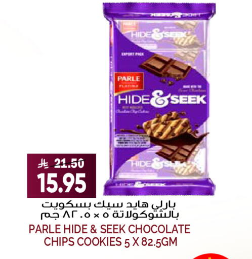 available at Grand Hyper in KSA, Saudi Arabia, Saudi - Riyadh