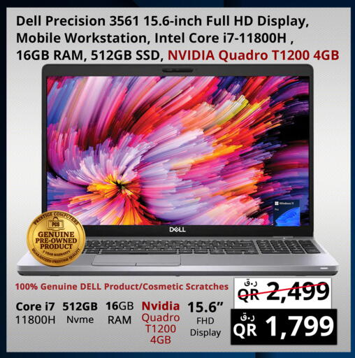 available at Prestige Computers in Qatar - Al Wakra