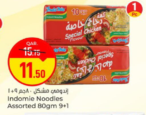 available at Paris Hypermarket in Qatar - Al Wakra