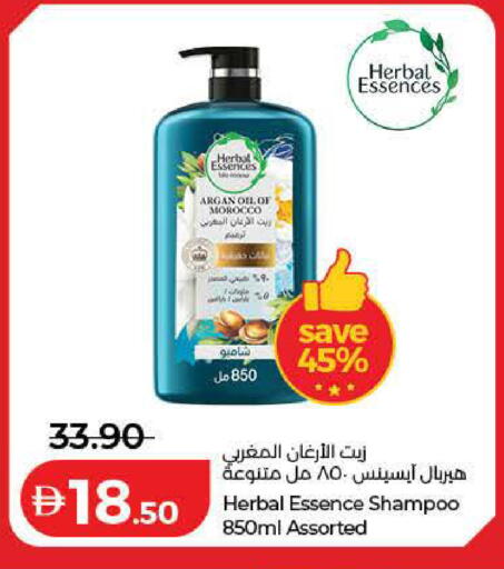 available at Lulu Hypermarket in UAE - Dubai