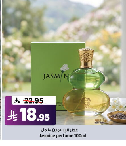 available at Al Madina Hypermarket in KSA, Saudi Arabia, Saudi - Riyadh