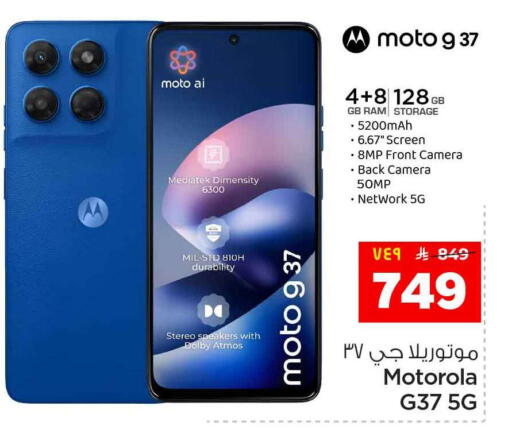 available at Hyper Al Wafa in KSA, Saudi Arabia, Saudi - Al-Kharj