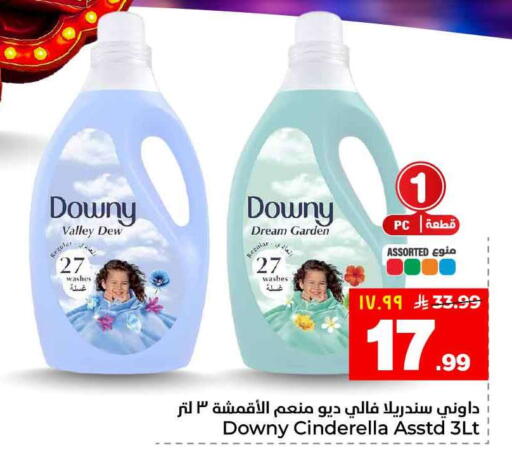 available at Hyper Al Wafa in KSA, Saudi Arabia, Saudi - Al-Kharj