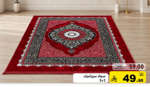 available at Aswaq Ramez in KSA, Saudi Arabia, Saudi - Tabuk