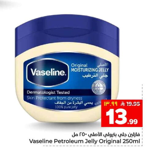 available at Hyper Al Wafa in KSA, Saudi Arabia, Saudi - Riyadh