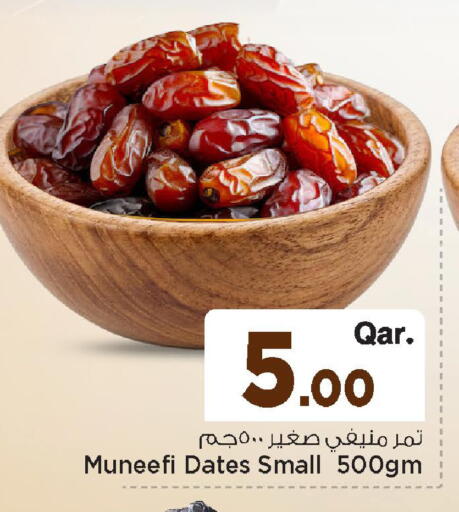 available at مارك & سيف in قطر - الضعاين