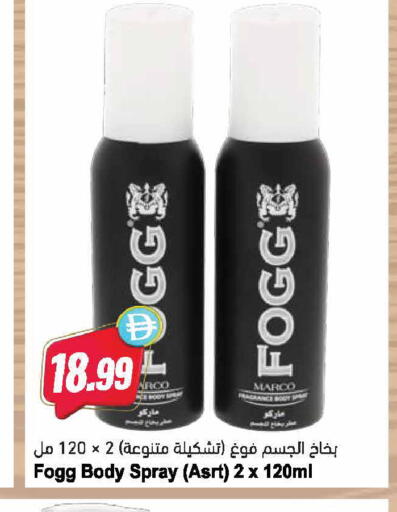 available at Almaya Supermarkets in UAE - Dubai