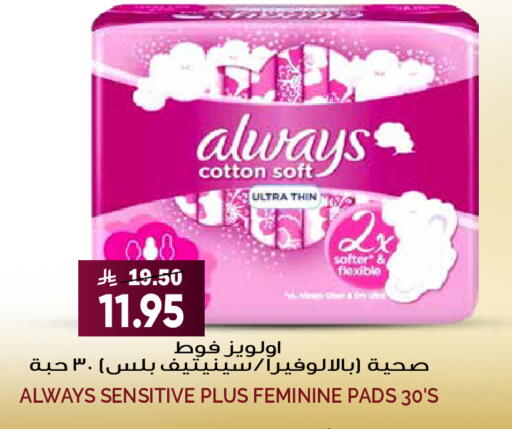 available at Grand Hyper in KSA, Saudi Arabia, Saudi - Riyadh