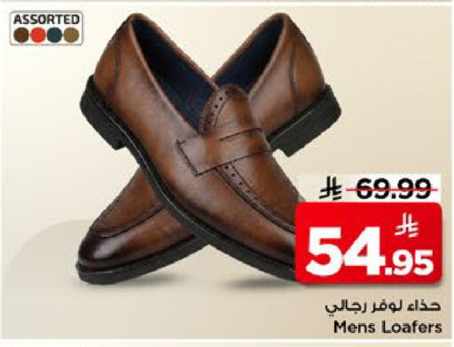 available at Mark & Save in KSA, Saudi Arabia, Saudi - Riyadh