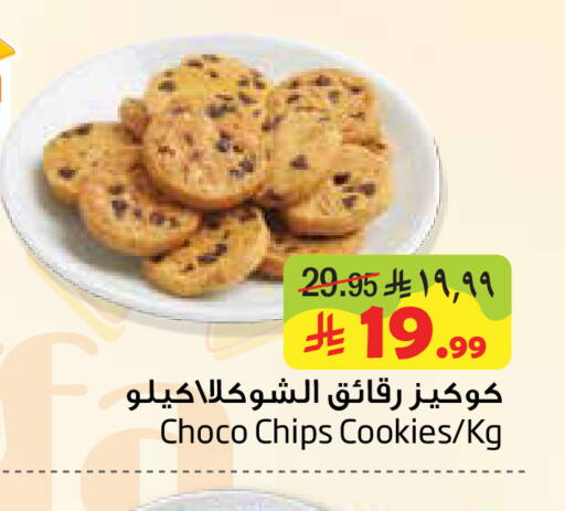 available at ليان هايبر in مملكة العربية السعودية, السعودية, سعودية - الخبر‎