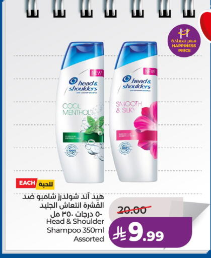 available at LULU Hypermarket in KSA, Saudi Arabia, Saudi - Riyadh