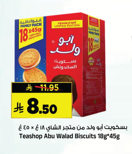 available at Al Madina Hypermarket in KSA, Saudi Arabia, Saudi - Riyadh