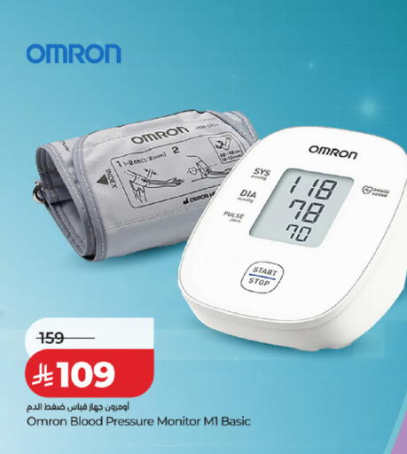 available at LULU Hypermarket in KSA, Saudi Arabia, Saudi - Riyadh