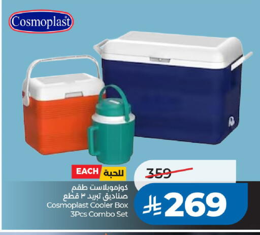 available at LULU Hypermarket in KSA, Saudi Arabia, Saudi - Al-Kharj