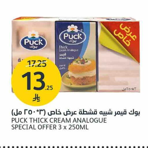 available at AlJazera Shopping Center in KSA, Saudi Arabia, Saudi - Riyadh