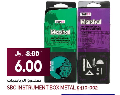 available at Grand Hyper in KSA, Saudi Arabia, Saudi - Jeddah