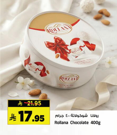 available at Al Madina Hypermarket in KSA, Saudi Arabia, Saudi - Riyadh