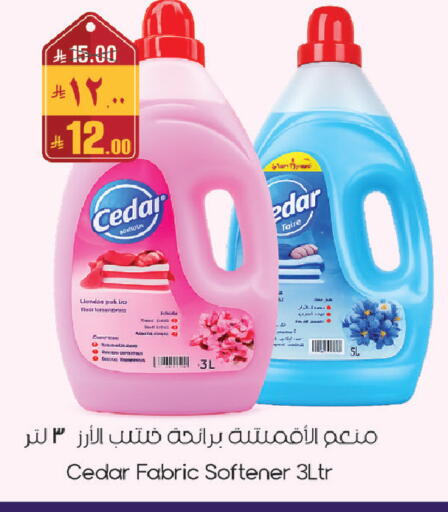 available at City Flower in KSA, Saudi Arabia, Saudi - Sakaka