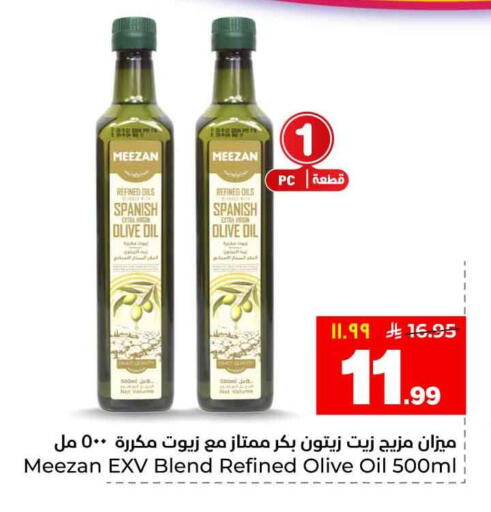 available at Hyper Al Wafa in KSA, Saudi Arabia, Saudi - Al-Kharj
