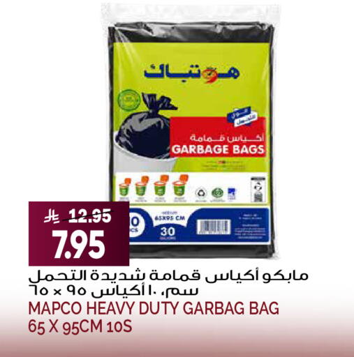 available at Grand Hyper in KSA, Saudi Arabia, Saudi - Riyadh