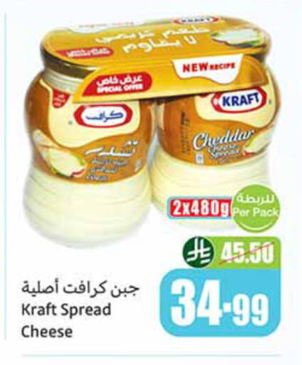 available at أسواق عبد الله العثيم in مملكة العربية السعودية, السعودية, سعودية - تبوك