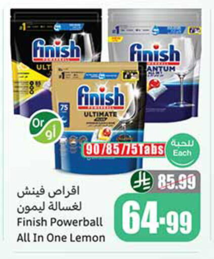 Lemon available at أسواق عبد الله العثيم in مملكة العربية السعودية, السعودية, سعودية - تبوك