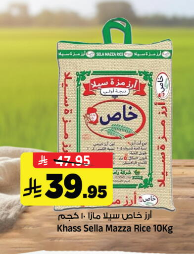 available at Al Madina Hypermarket in KSA, Saudi Arabia, Saudi - Riyadh