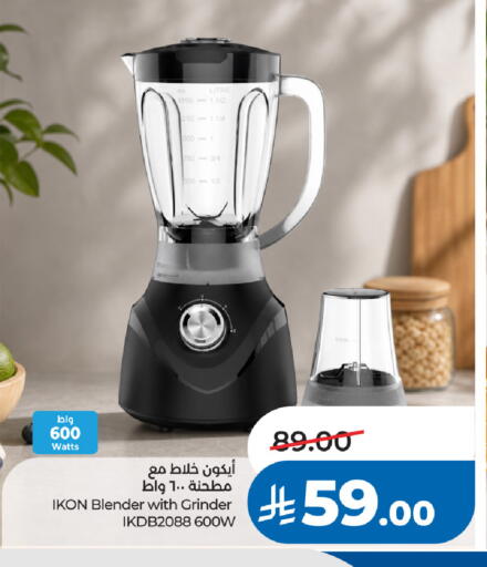 available at لولو هايبرماركت in مملكة العربية السعودية, السعودية, سعودية - الخبر‎