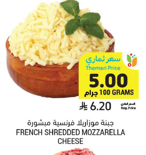 available at أسواق التميمي in مملكة العربية السعودية, السعودية, سعودية - تبوك