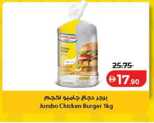 available at Lulu Hypermarket in UAE - Dubai