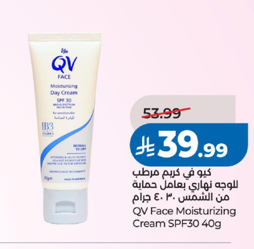 available at LULU Hypermarket in KSA, Saudi Arabia, Saudi - Riyadh