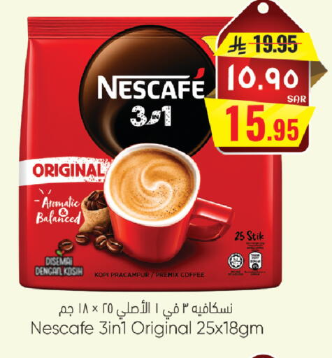 available at City Flower in KSA, Saudi Arabia, Saudi - Sakaka