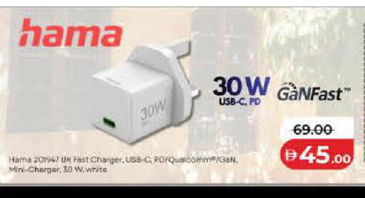 available at Lulu Hypermarket in UAE - Dubai