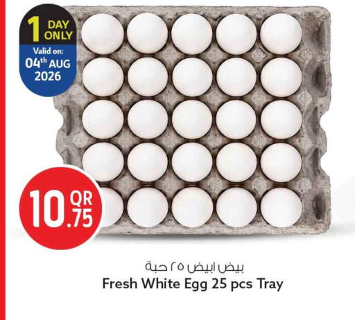 available at Safari Hypermarket in Qatar - Al Daayen