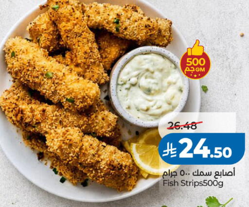 available at LULU Hypermarket in KSA, Saudi Arabia, Saudi - Riyadh