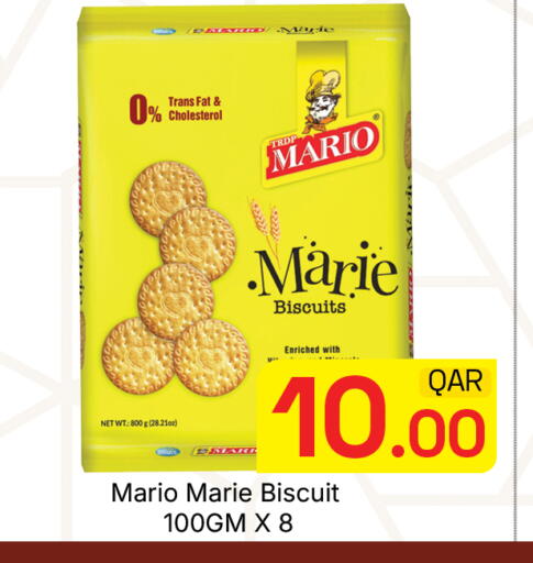 available at مجلس هايبرماركت in قطر - الدوحة
