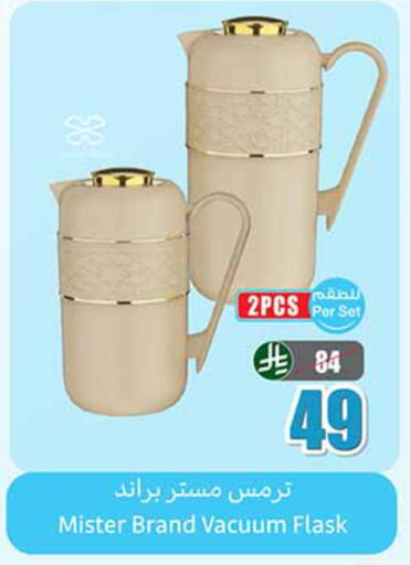 available at Othaim Markets in KSA, Saudi Arabia, Saudi - Jeddah
