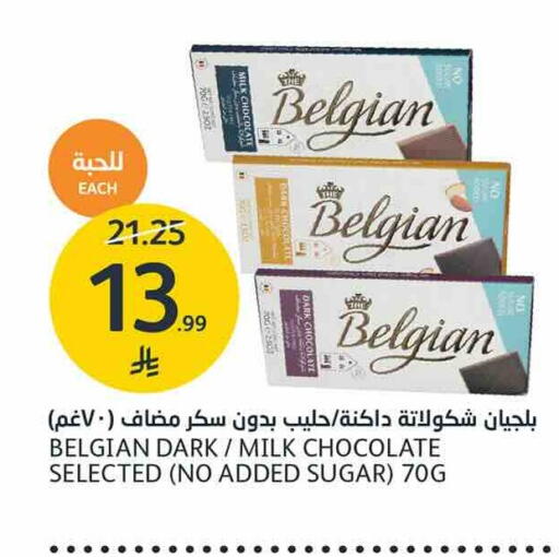 available at AlJazera Shopping Center in KSA, Saudi Arabia, Saudi - Riyadh