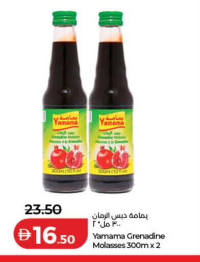available at لولو هايبرماركت in الإمارات العربية المتحدة , الامارات - رَأْس ٱلْخَيْمَة