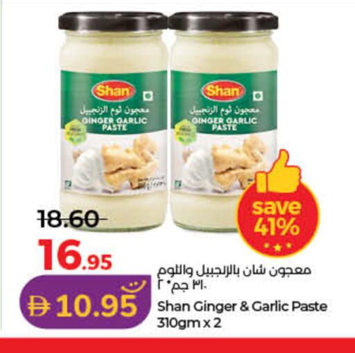 Ginger Garlic available at لولو هايبرماركت in الإمارات العربية المتحدة , الامارات - رَأْس ٱلْخَيْمَة