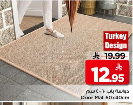 available at مارك & سيف in مملكة العربية السعودية, السعودية, سعودية - الخبر‎