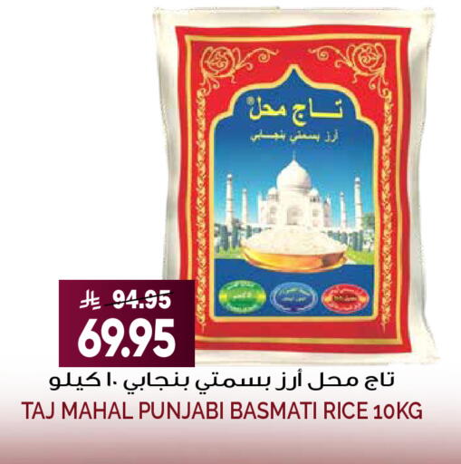 available at جراند هايبر in مملكة العربية السعودية, السعودية, سعودية - الرياض