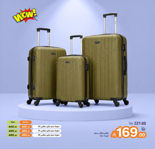 available at Aswaq Ramez in KSA, Saudi Arabia, Saudi - Tabuk