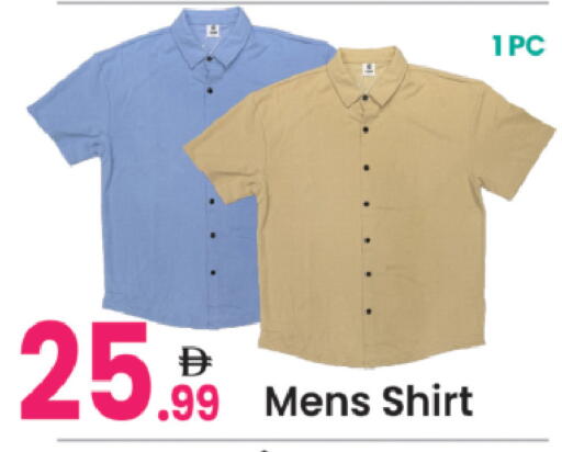 available at Everyday Center in UAE - Sharjah / Ajman
