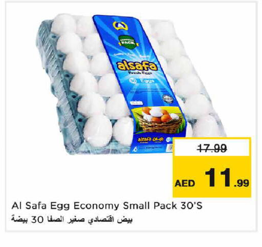 available at Nesto Hypermarket in UAE - Dubai