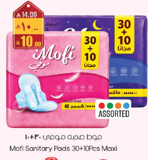 available at ستي فلاور in مملكة العربية السعودية, السعودية, سعودية - الرياض