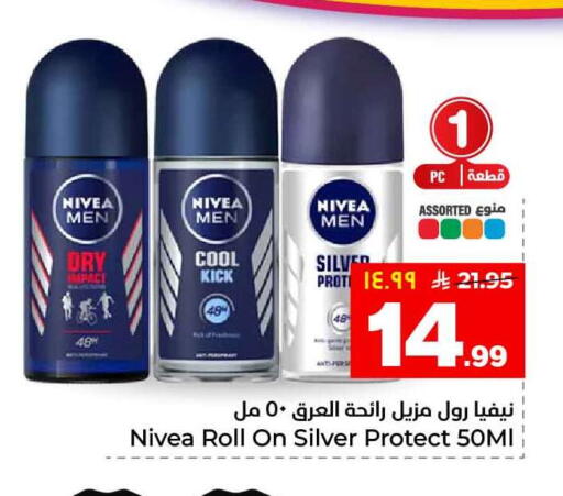 available at Hyper Al Wafa in KSA, Saudi Arabia, Saudi - Riyadh