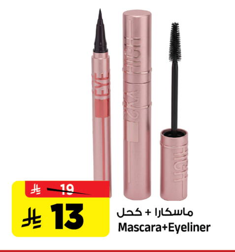 available at Al Madina Hypermarket in KSA, Saudi Arabia, Saudi - Riyadh