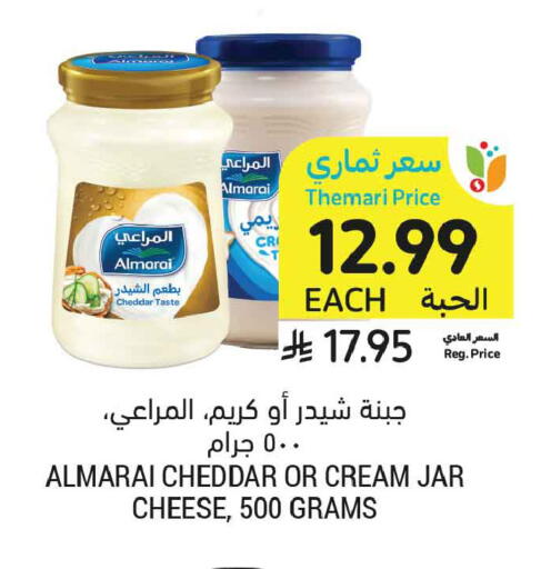 available at أسواق التميمي in مملكة العربية السعودية, السعودية, سعودية - تبوك
