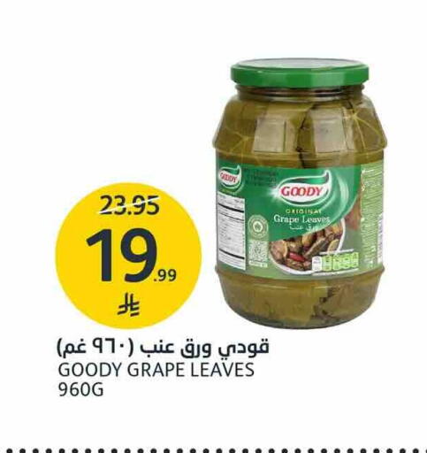 available at AlJazera Shopping Center in KSA, Saudi Arabia, Saudi - Riyadh